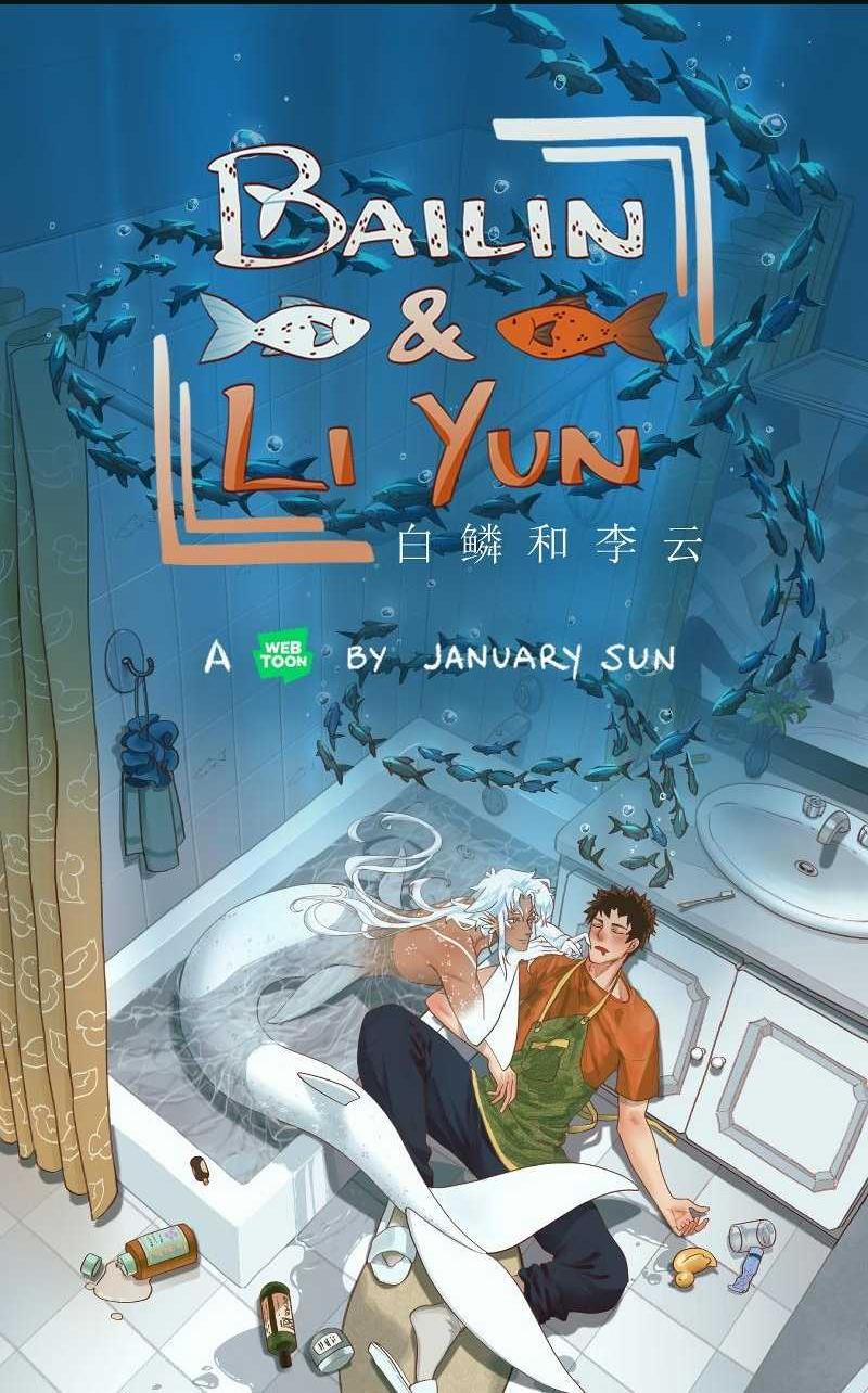 Bailin And Liyun ( New Ss ) 33 trang 0