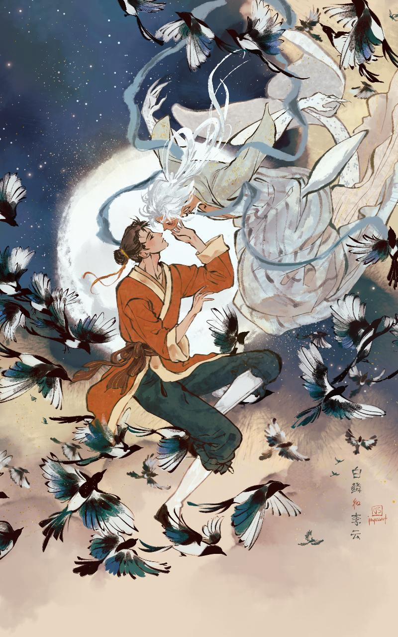 Bailin Và Li Yun 57 THẤT TỊCH trang 0