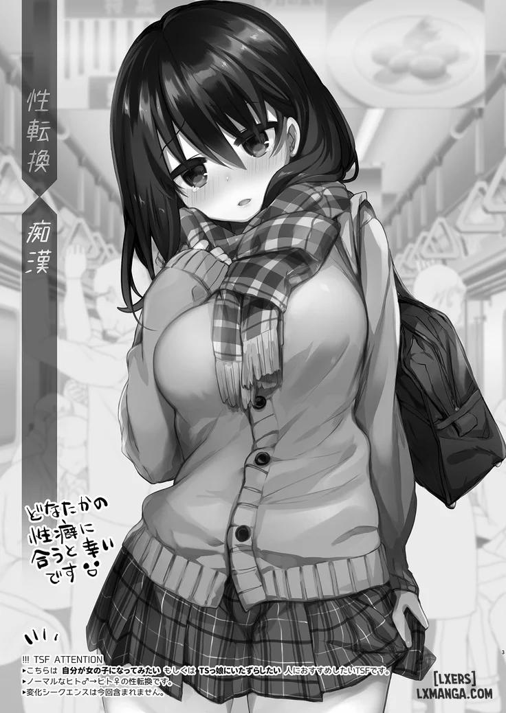 Baitogaeri no TS kko ga Chikan ni Nerawarechau Bon Oneshot trang 1