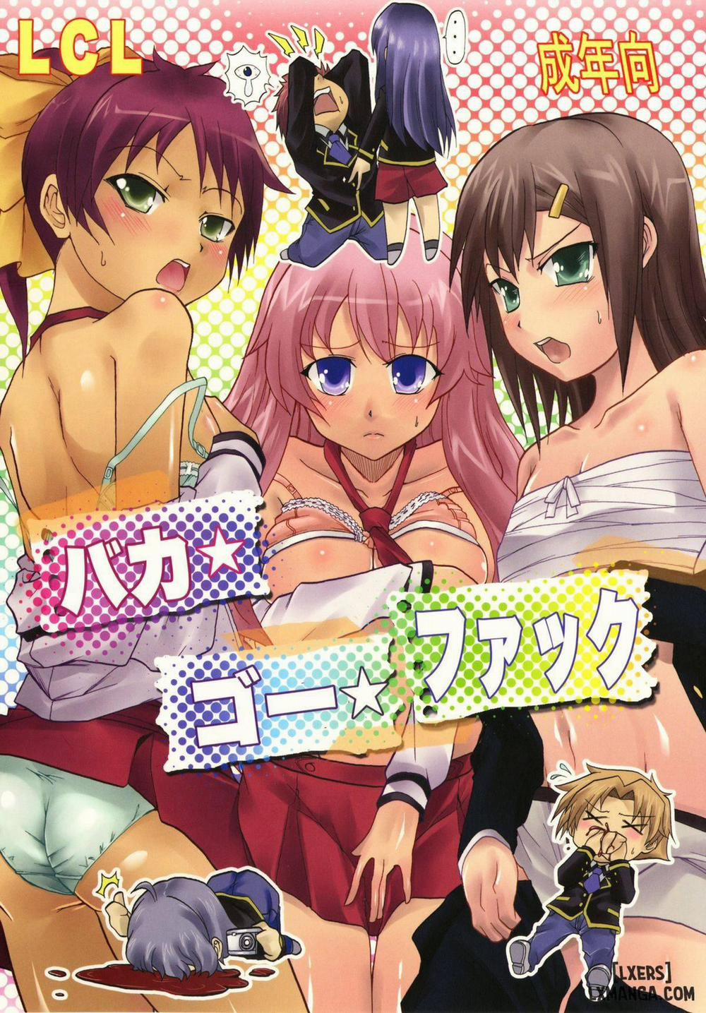 Baka★Go★Fuck Oneshot trang 0