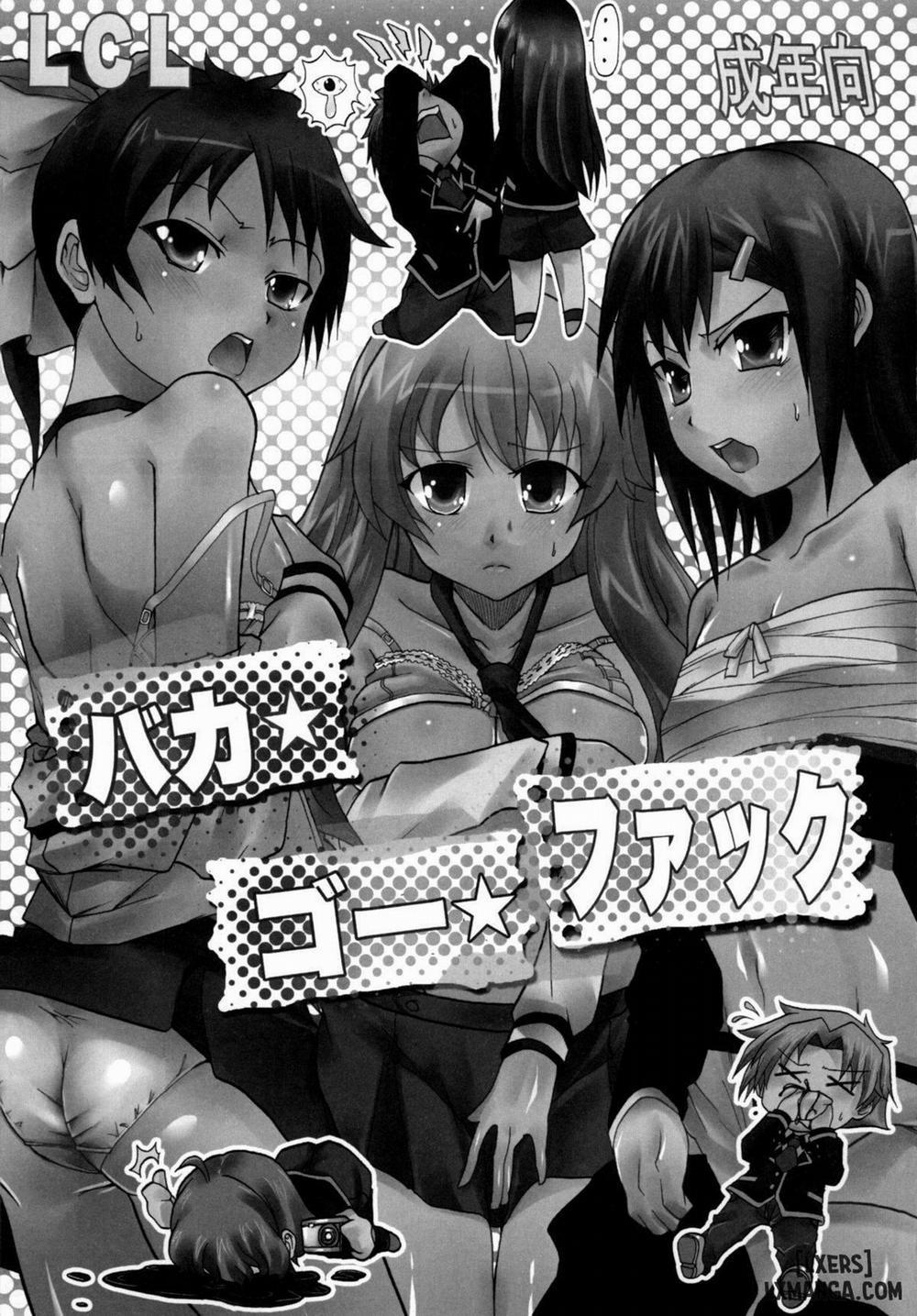 Baka★Go★Fuck Oneshot trang 1