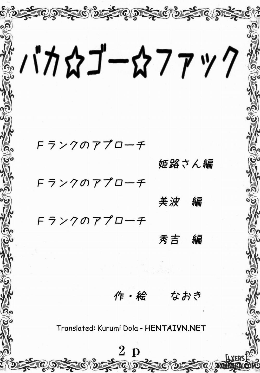 Baka★Go★Fuck Oneshot trang 2