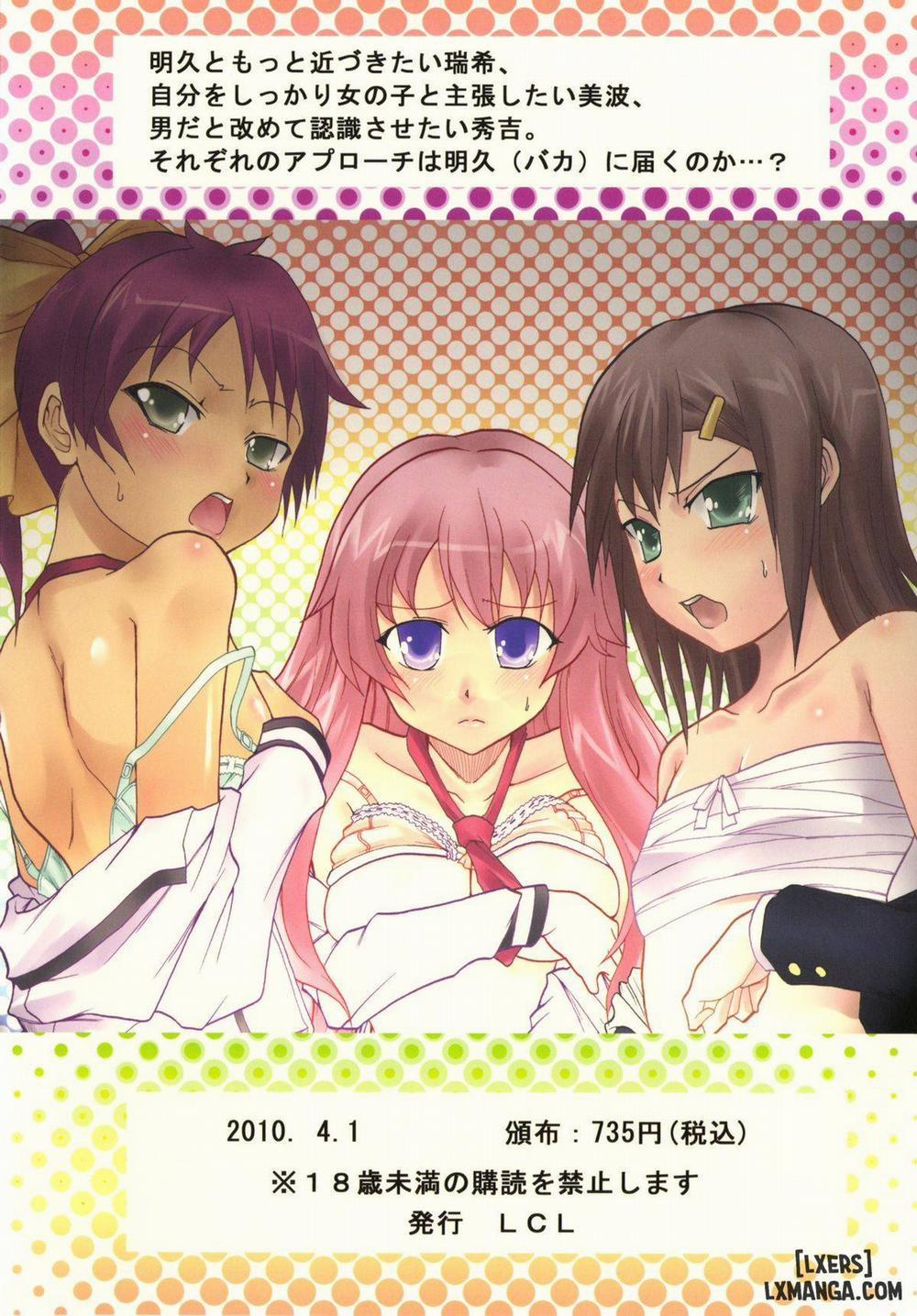 Baka★Go★Fuck Oneshot trang 33