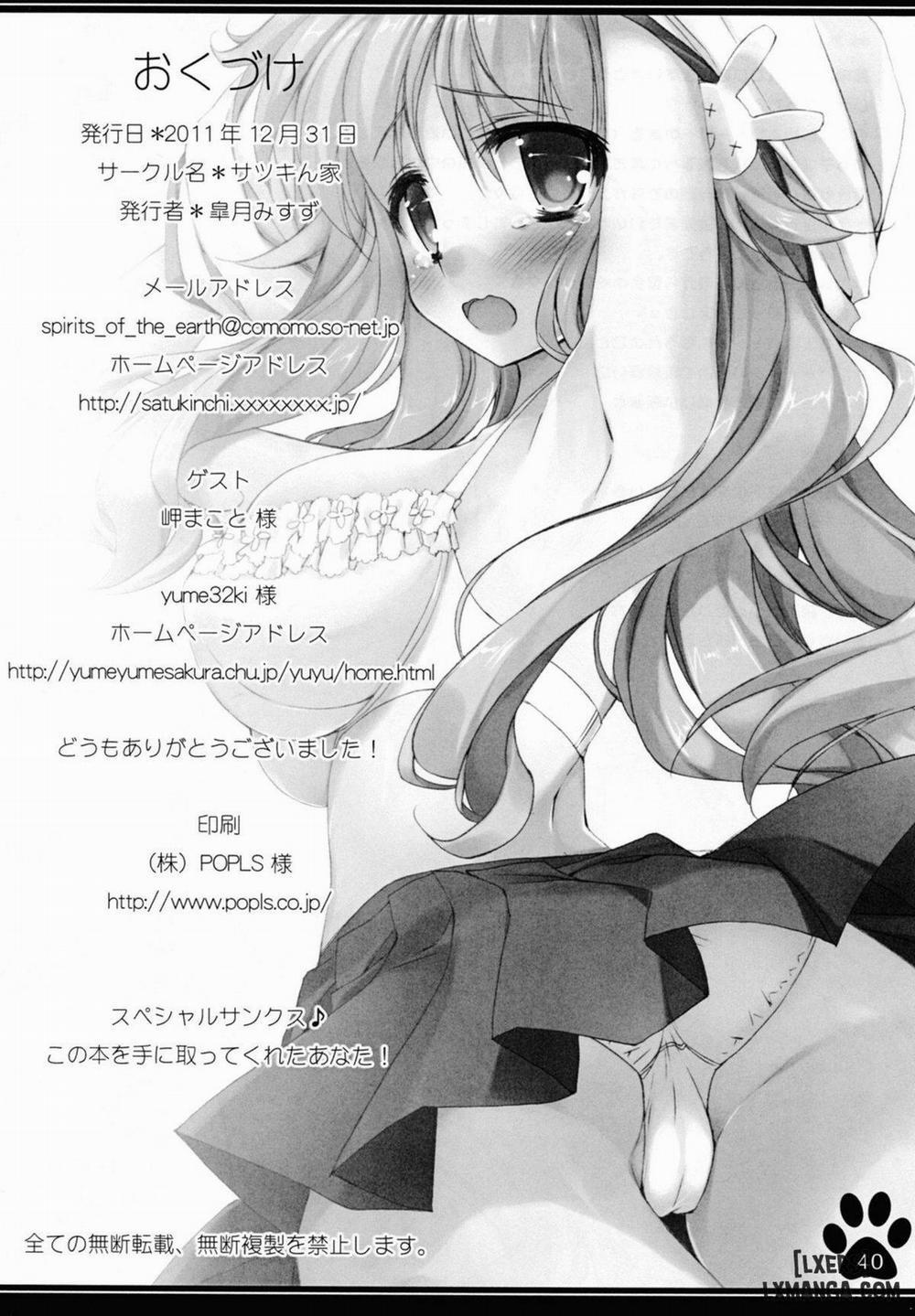 Baka to Chinko to XXX Oneshot trang 39