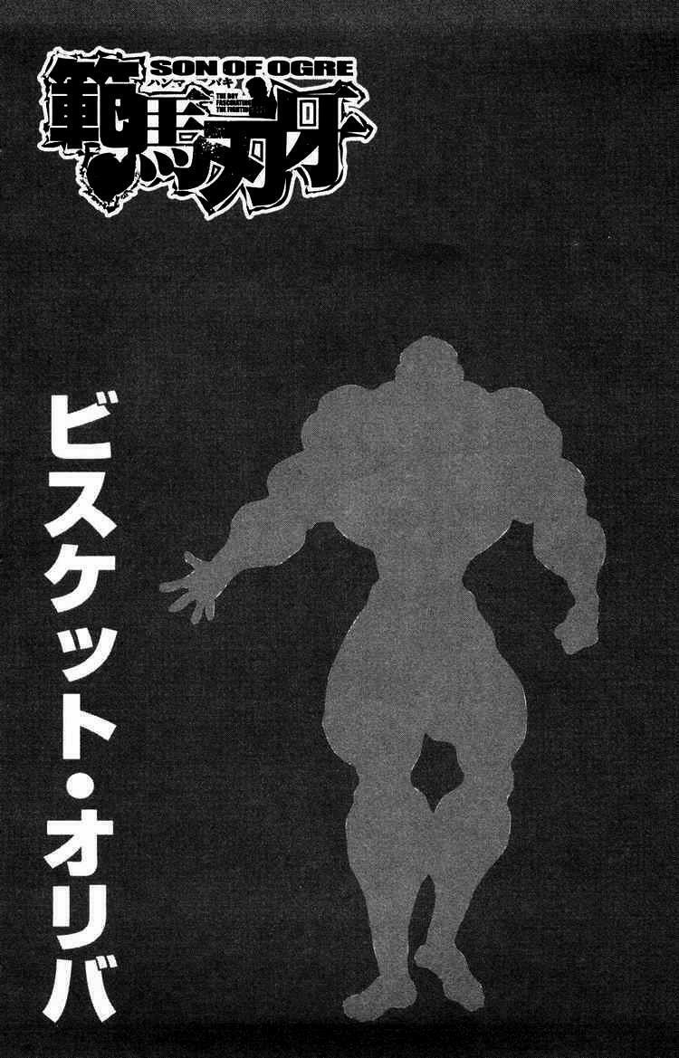 Baki - Son Of Ogre 0 69 trang 40