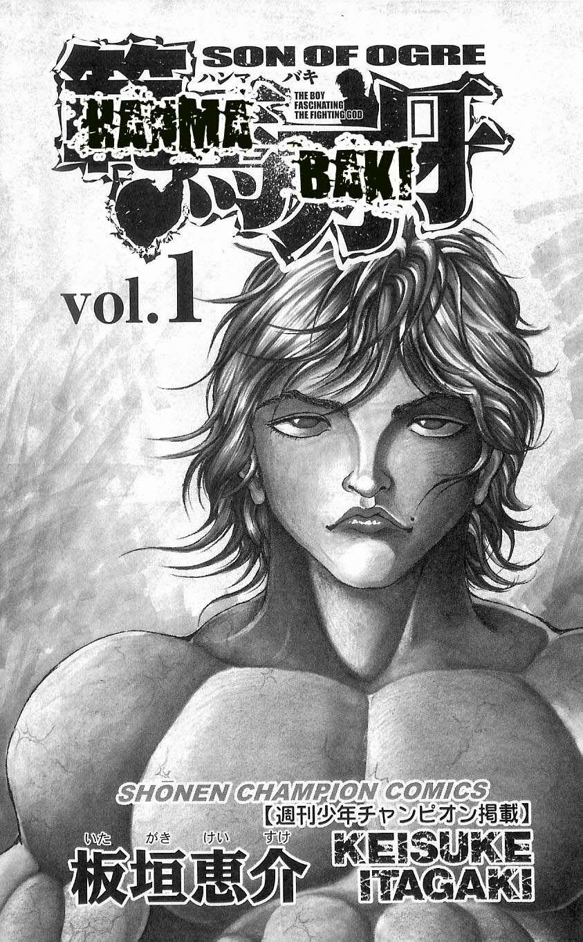 Baki - Son Of Ogre 1 trang 6