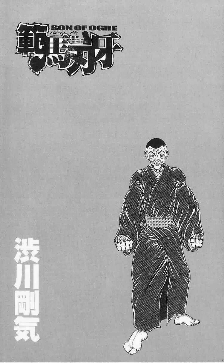 Baki - Son Of Ogre 11 trang 1