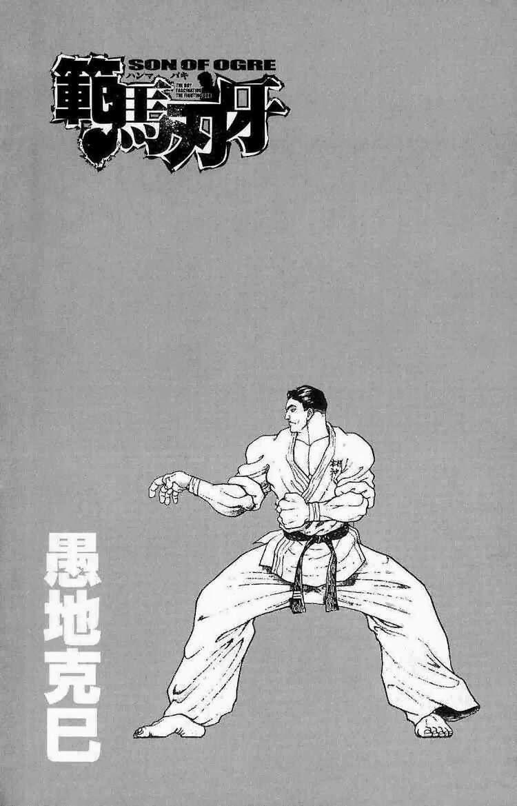 Baki - Son Of Ogre 12 trang 1