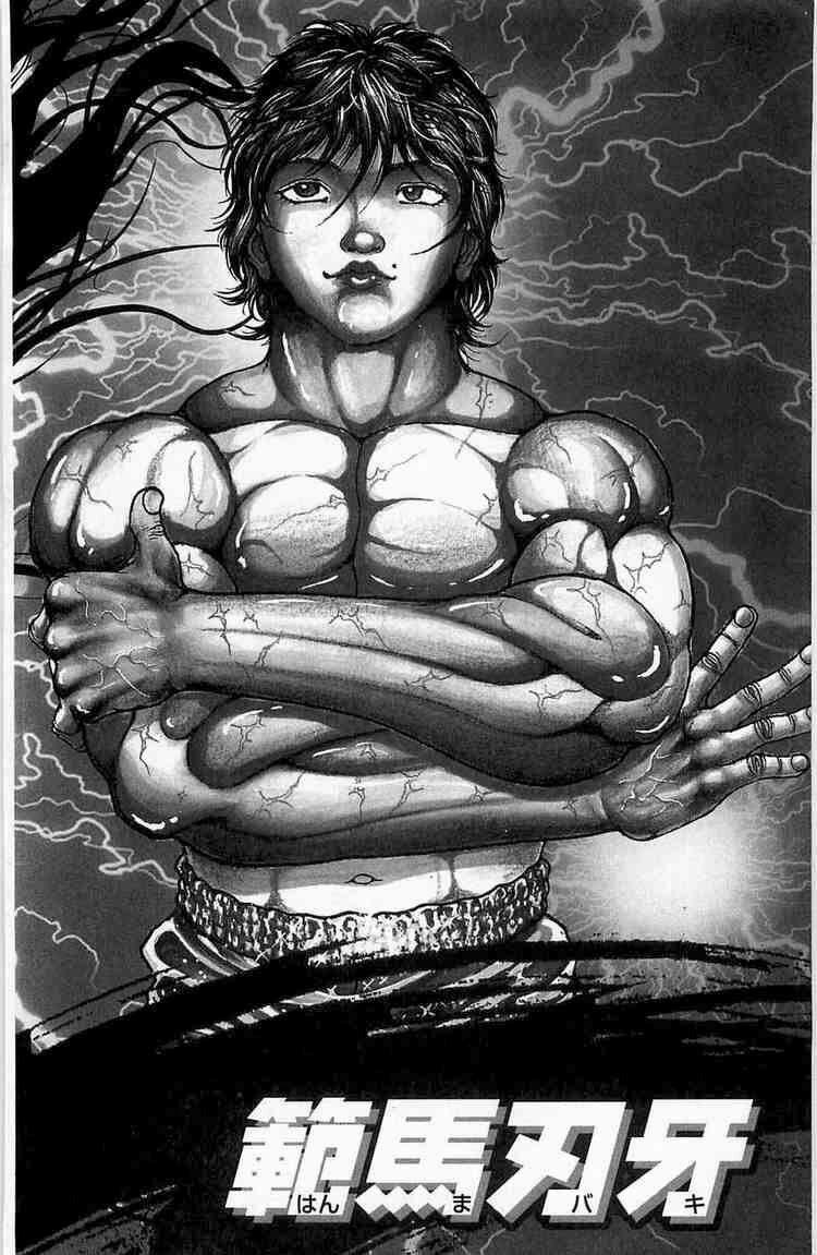 Baki - Son Of Ogre 15 trang 2