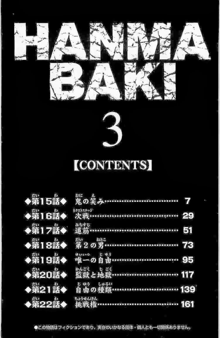 Baki - Son Of Ogre 15 trang 4
