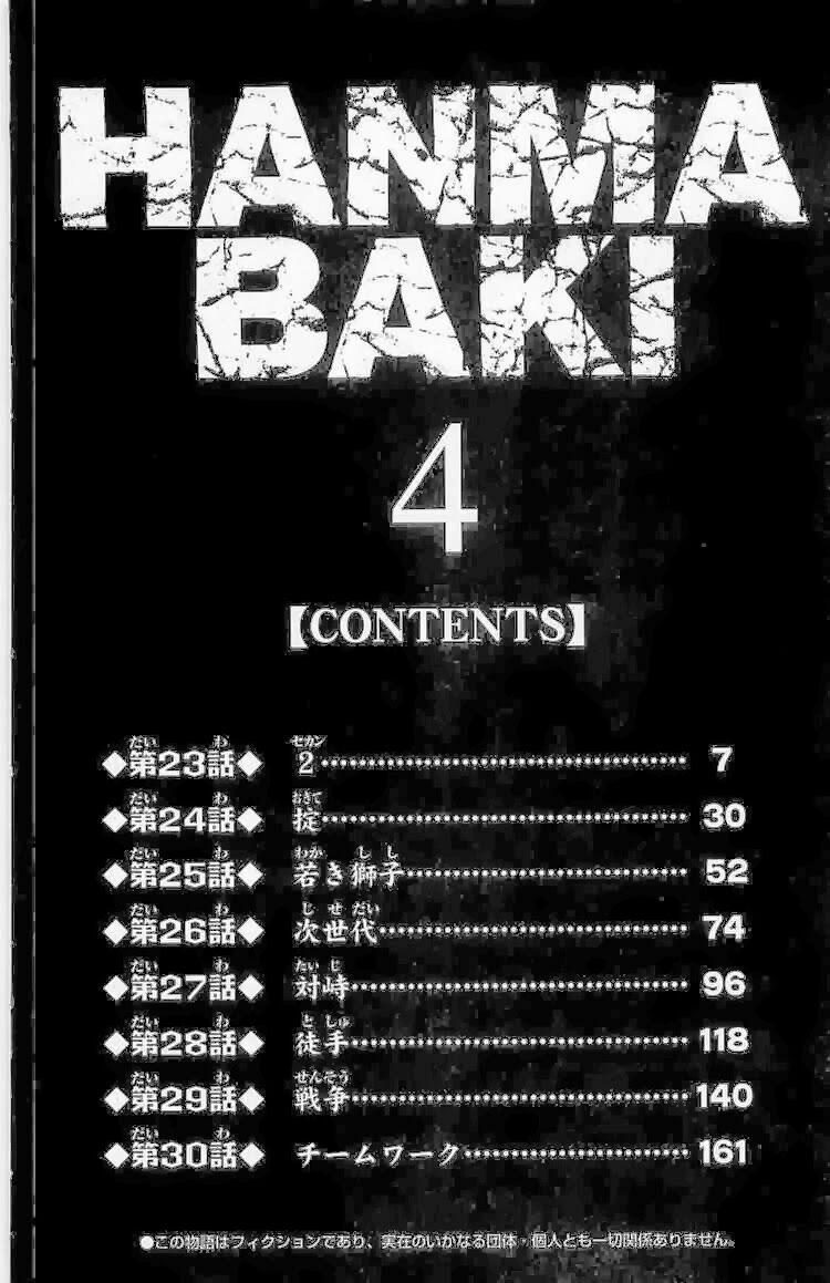 Baki - Son Of Ogre 23 trang 4