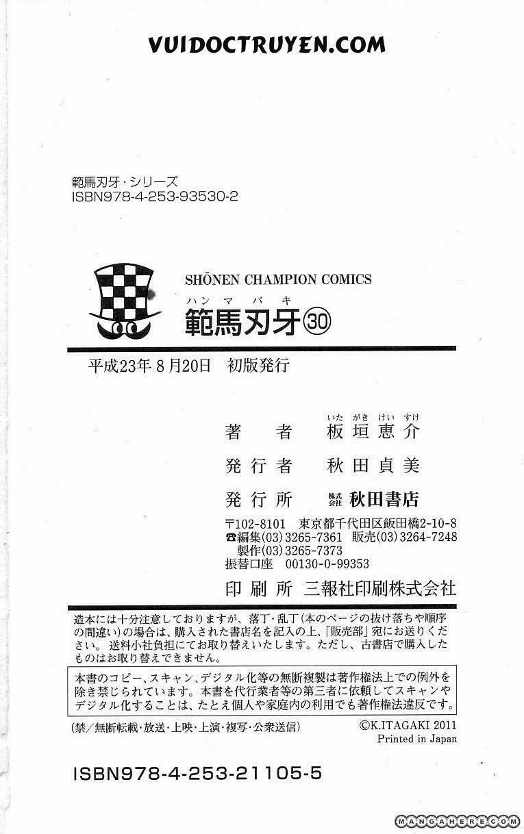 Baki - Son Of Ogre 250 trang 57