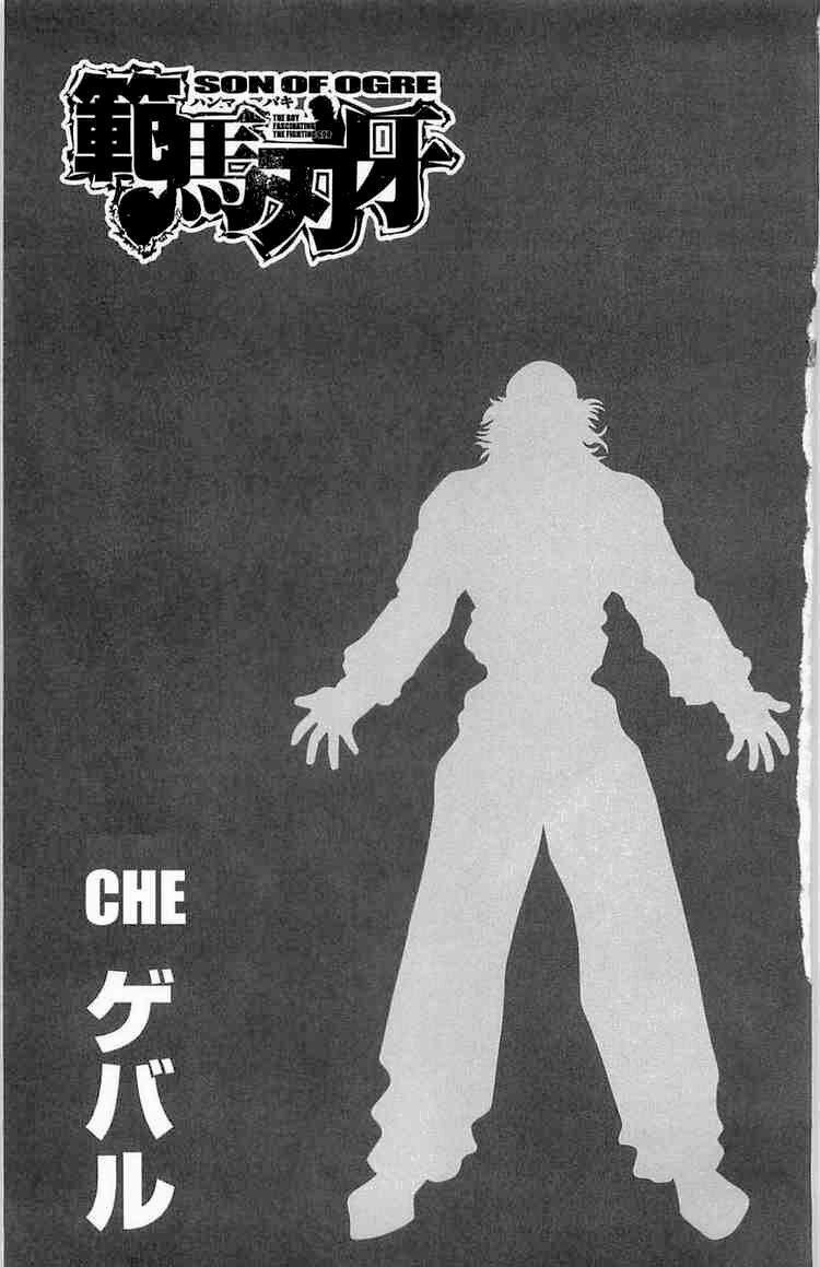 Baki - Son Of Ogre 27 trang 21