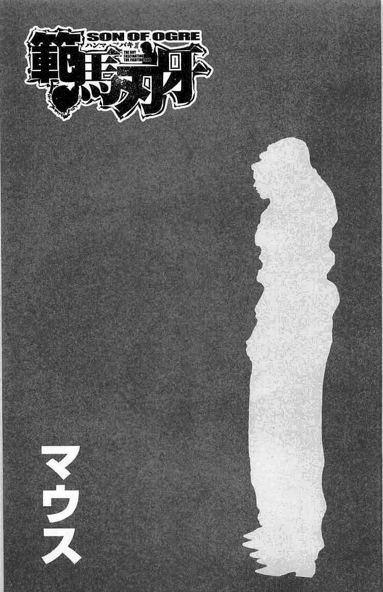 Baki - Son Of Ogre 28 trang 20