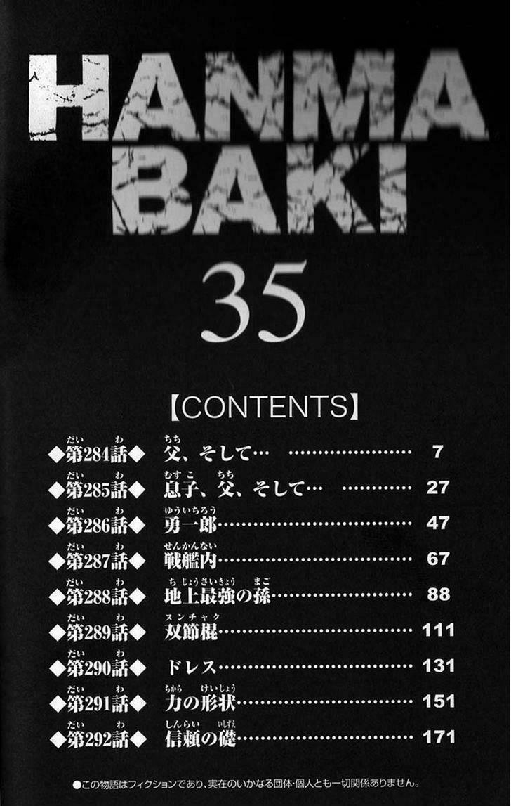 Baki - Son Of Ogre 284 trang 1