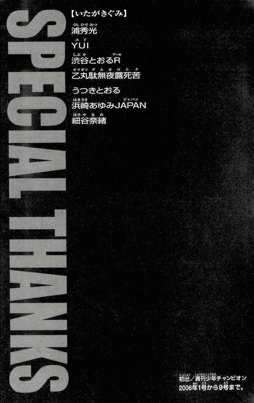 Baki - Son Of Ogre 7 trang 22