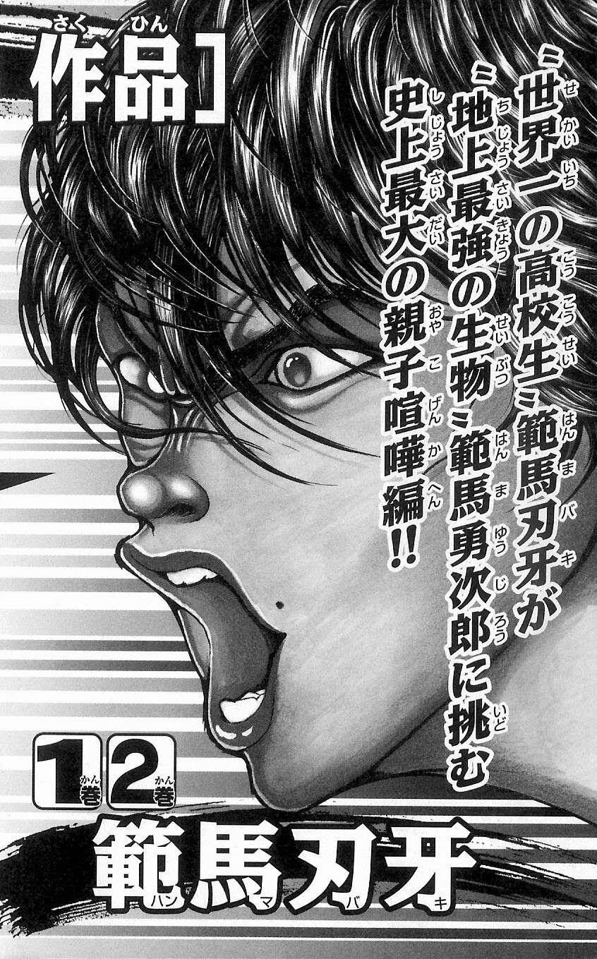 Baki - Son Of Ogre 7 trang 24