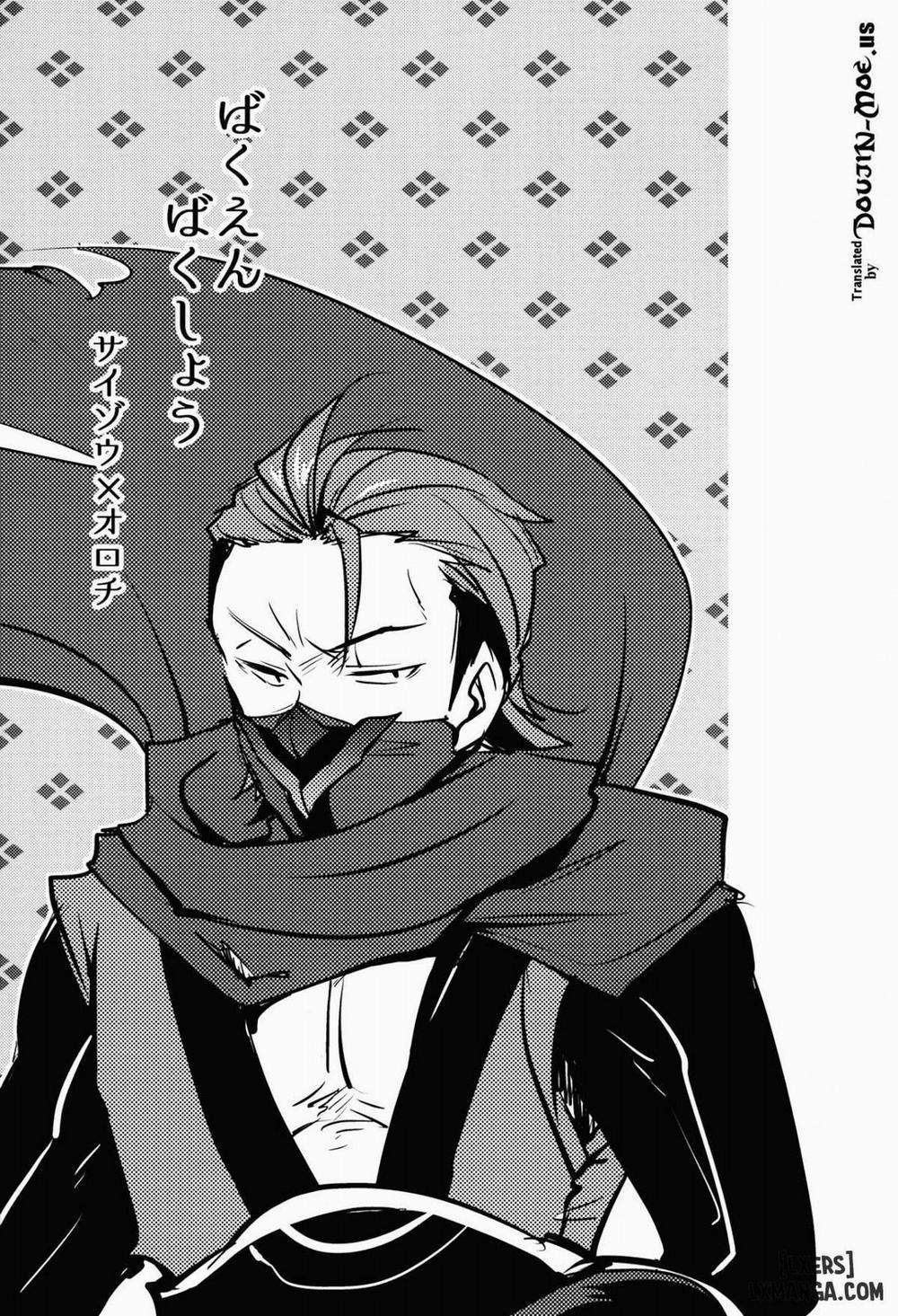 Bakuen Bakushou Oneshot trang 1