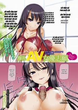 Đọc truyện tranh Bakunyuu AV Joyuu Shigan