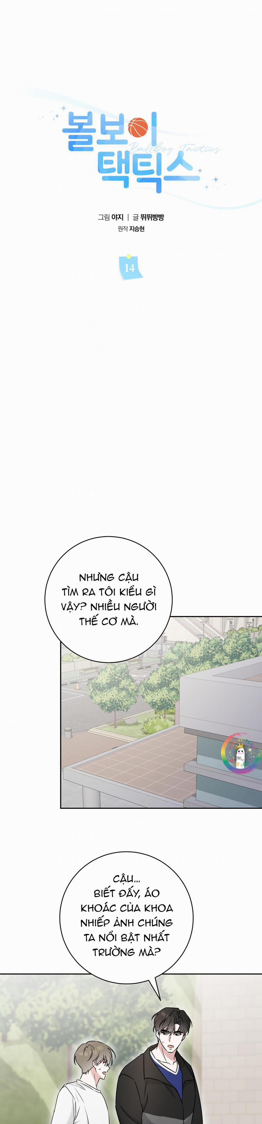 Ballboy Tactics 14 trang 24