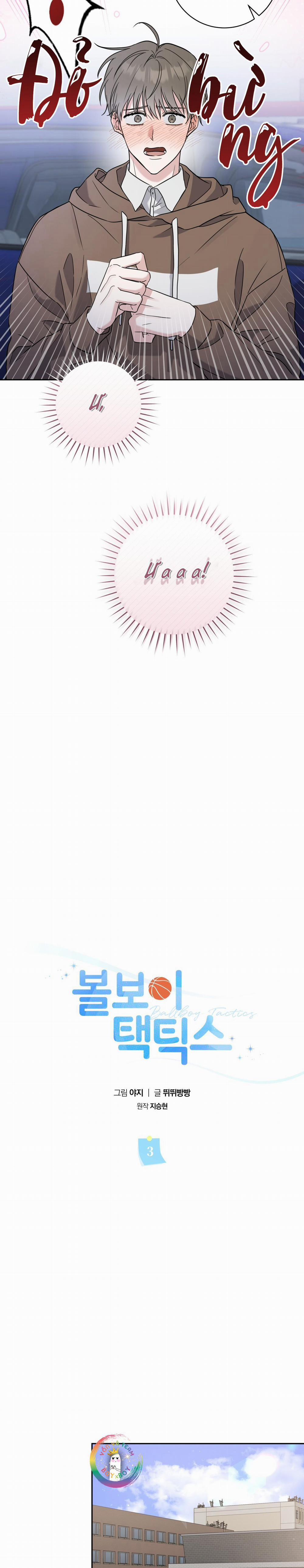 Ballboy Tactics 3 trang 16