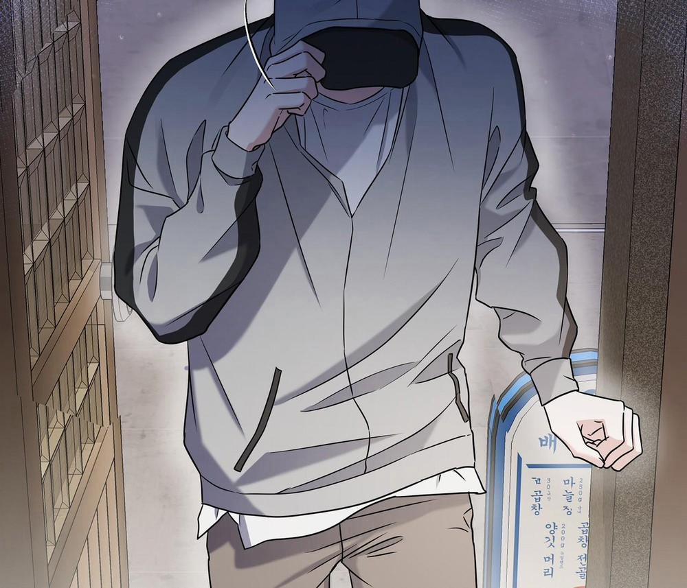 Ballboy Tactics 5 trang 75