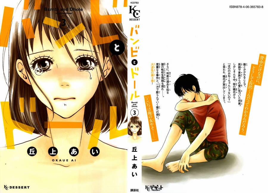 Bambi To Dhole 9 trang 2