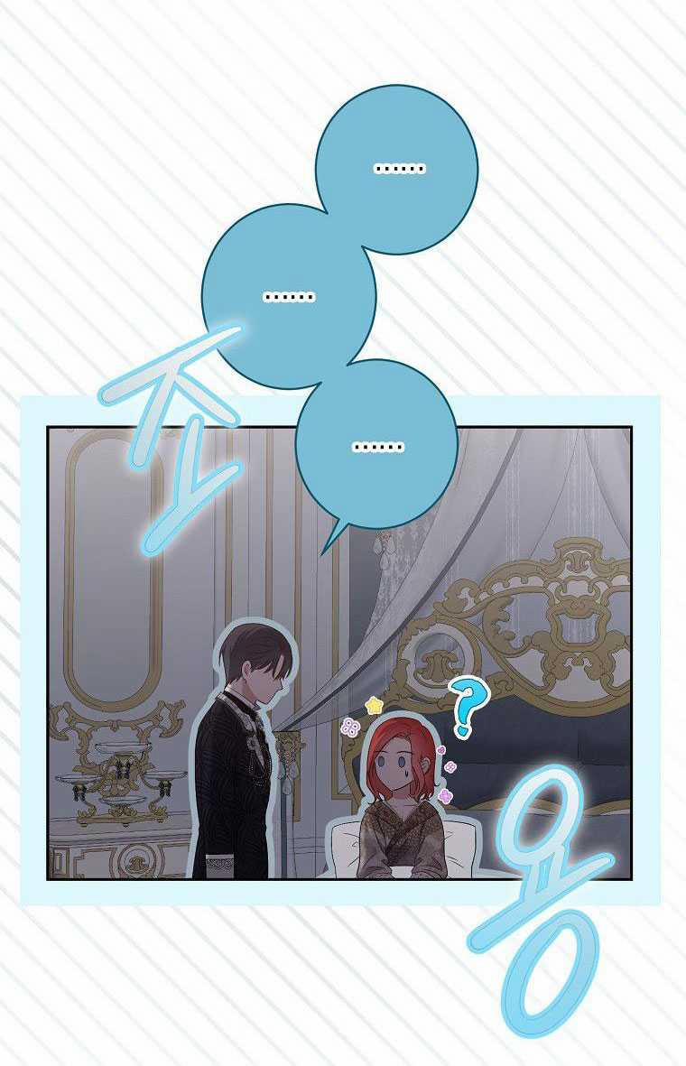 [Bản 15+] Tôi Lạc Vào Thế Giới Trò Chơi Harem Ngược 107.1 trang 6