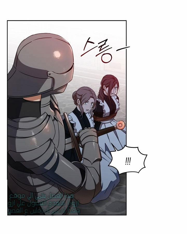 [Bản 15+] Tôi Lạc Vào Thế Giới Trò Chơi Harem Ngược 12 trang 9