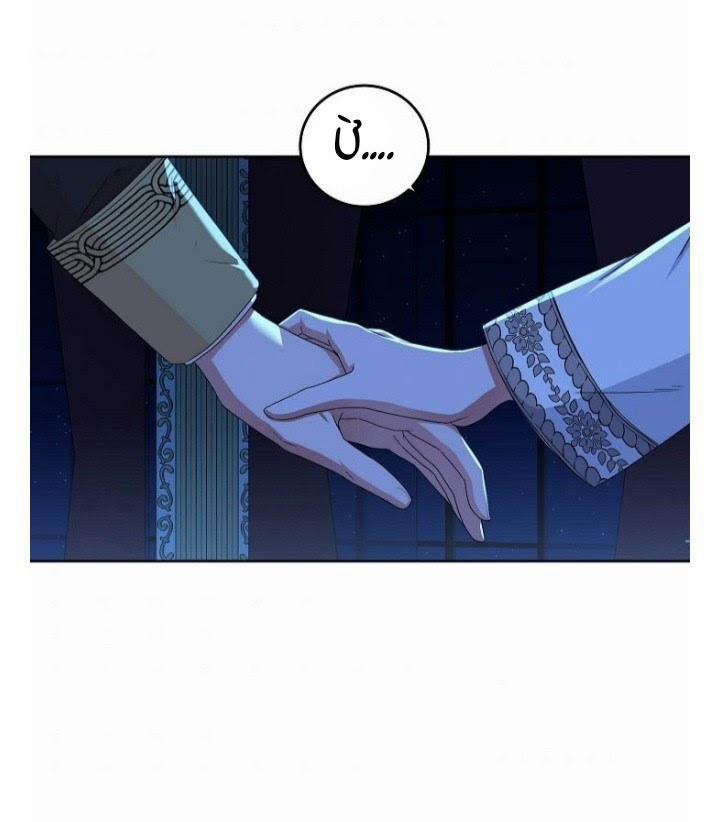 [Bản 15+] Tôi Lạc Vào Thế Giới Trò Chơi Harem Ngược 32 trang 39