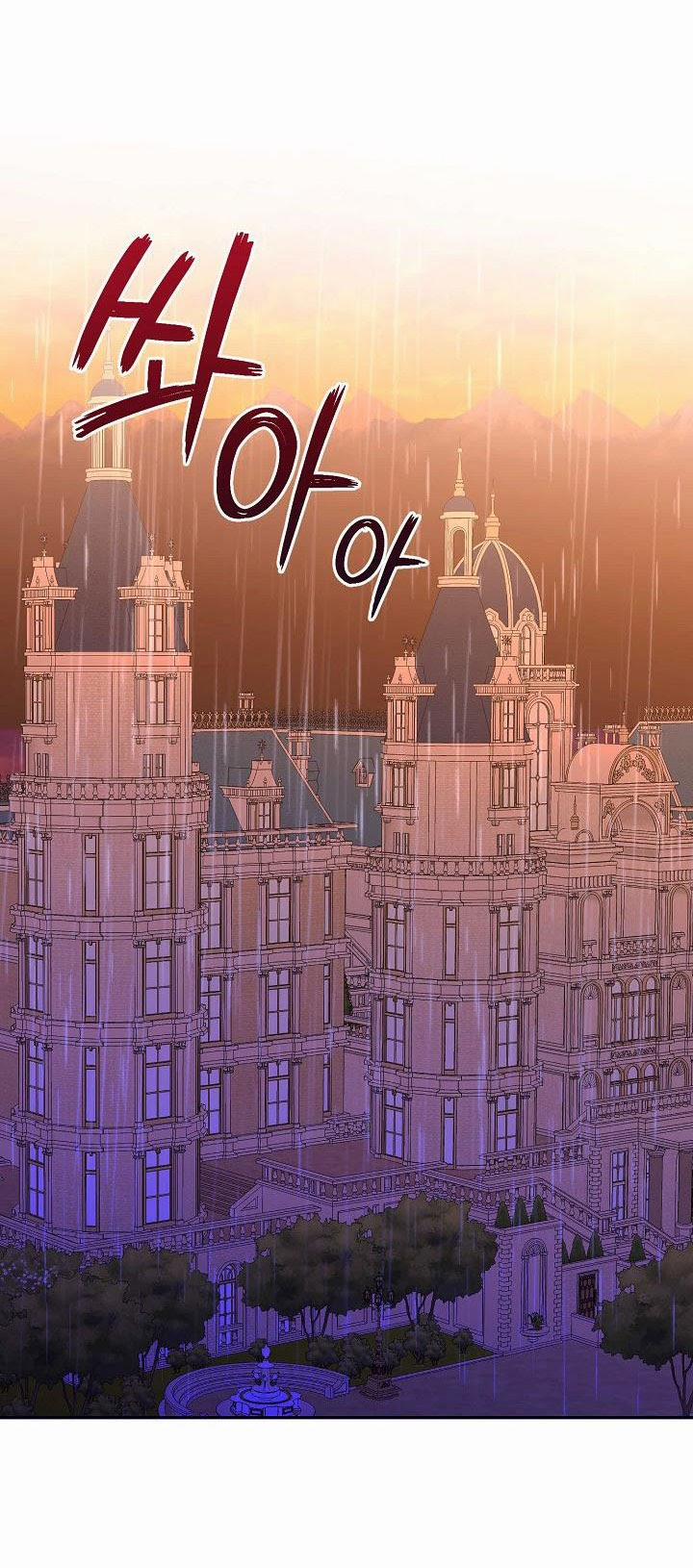 [Bản 15+] Tôi Lạc Vào Thế Giới Trò Chơi Harem Ngược 50 trang 49