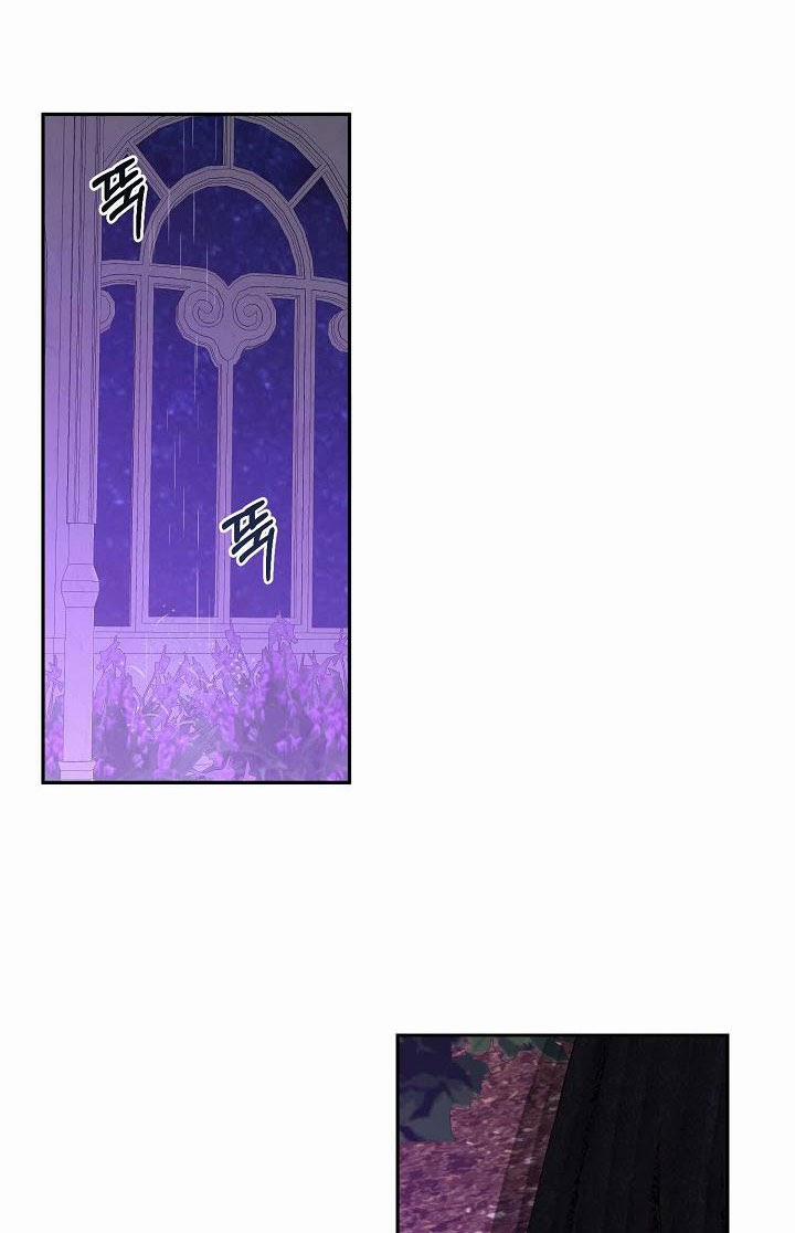 [Bản 15+] Tôi Lạc Vào Thế Giới Trò Chơi Harem Ngược 50 trang 50