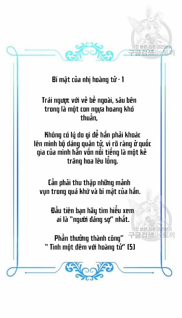 [Bản 15+] Tôi Lạc Vào Thế Giới Trò Chơi Harem Ngược 57.2 trang 13