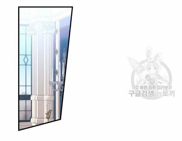 [Bản 15+] Tôi Lạc Vào Thế Giới Trò Chơi Harem Ngược 57.2 trang 20