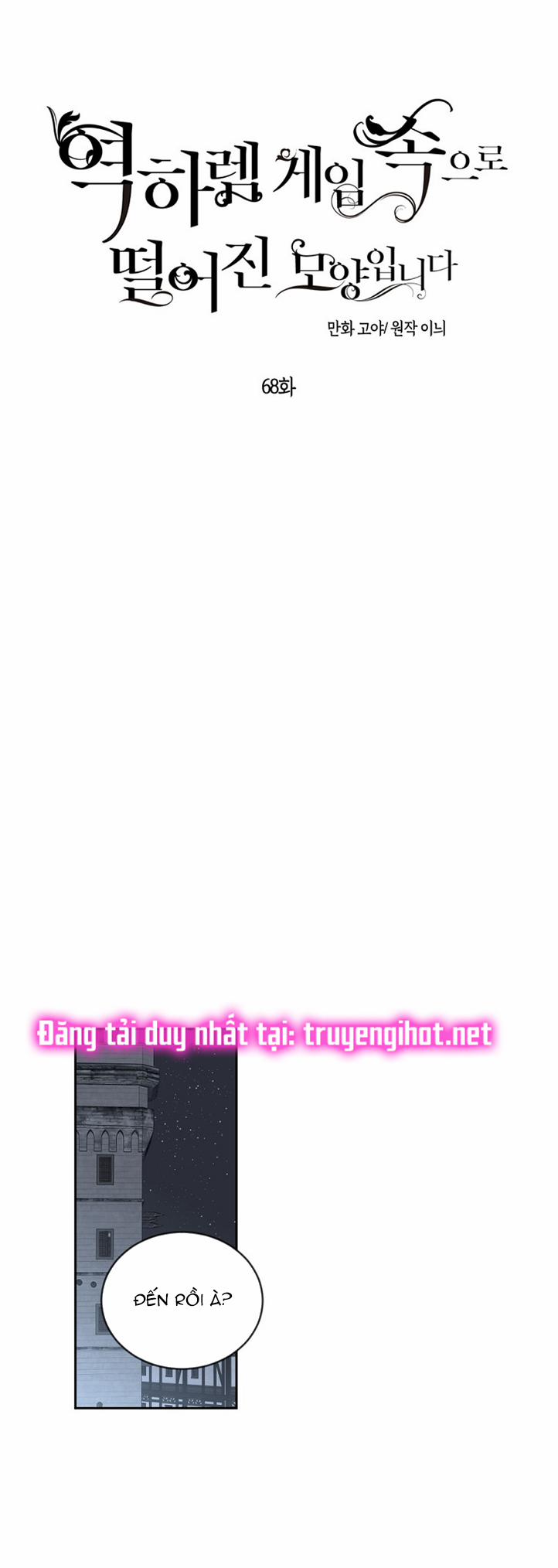 [Bản 15+] Tôi Lạc Vào Thế Giới Trò Chơi Harem Ngược 68 trang 20