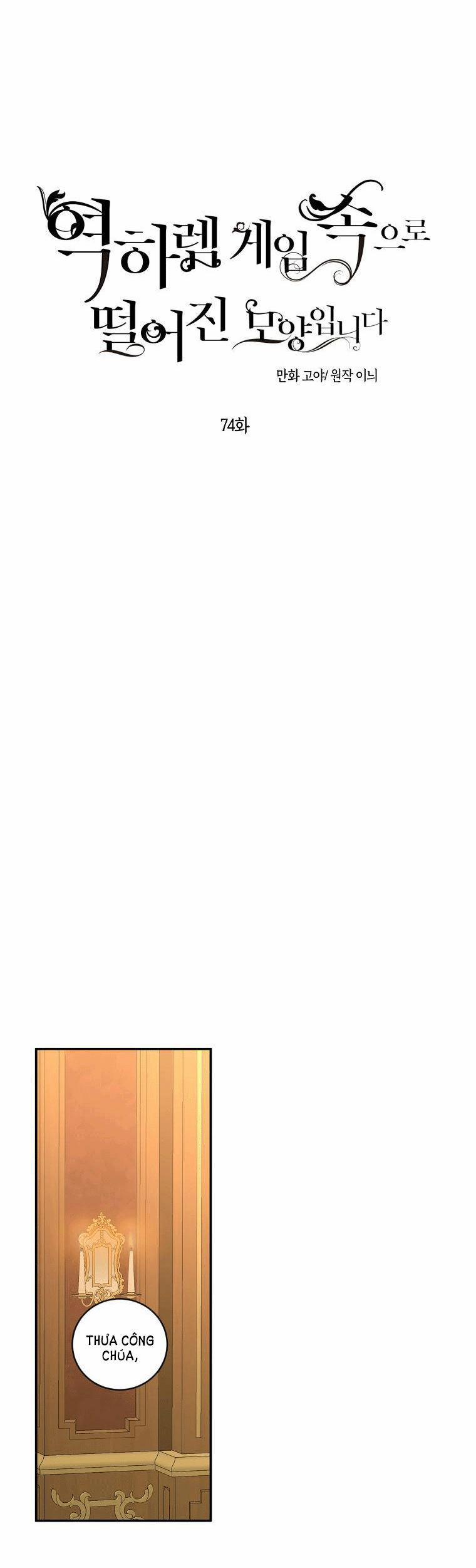 [Bản 15+] Tôi Lạc Vào Thế Giới Trò Chơi Harem Ngược 74.1 trang 4