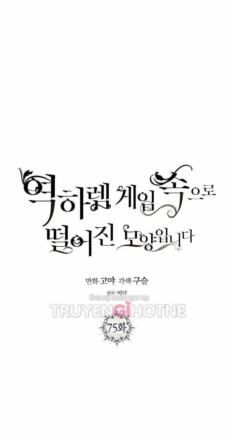 [Bản 15+] Tôi Lạc Vào Thế Giới Trò Chơi Harem Ngược 75.1 trang 19