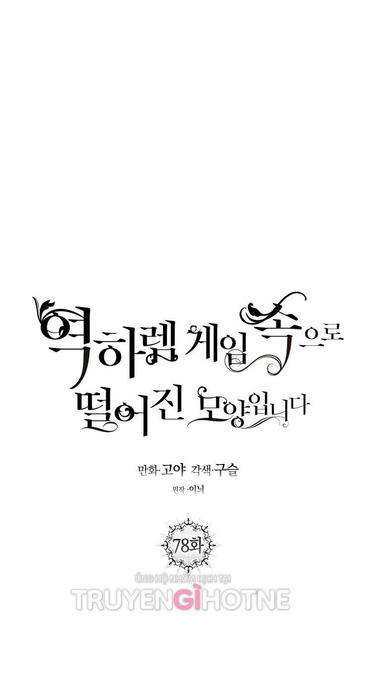 [Bản 15+] Tôi Lạc Vào Thế Giới Trò Chơi Harem Ngược 78.1 trang 15