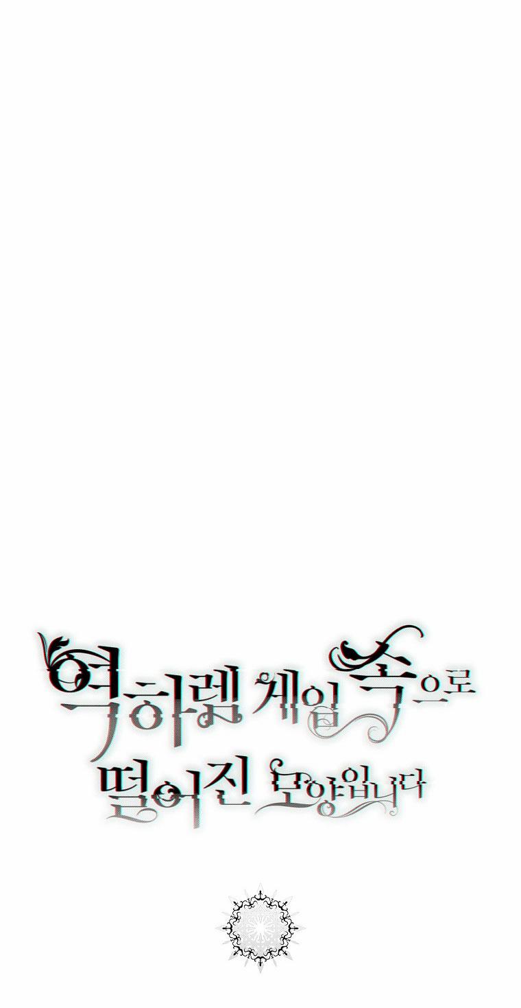 [Bản 15+] Tôi Lạc Vào Thế Giới Trò Chơi Harem Ngược 82.2 trang 43