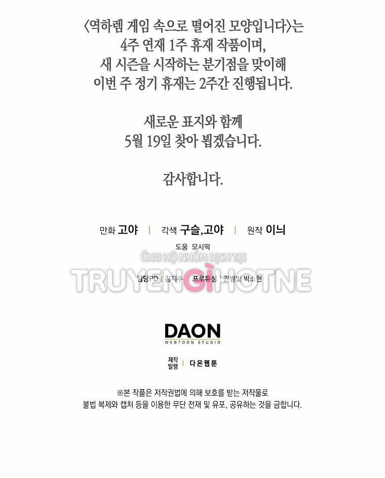 [Bản 15+] Tôi Lạc Vào Thế Giới Trò Chơi Harem Ngược 82.2 trang 44