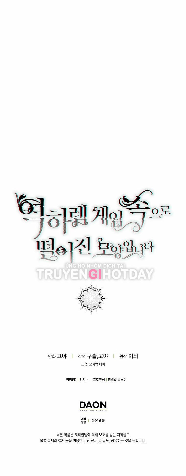 [Bản 15+] Tôi Lạc Vào Thế Giới Trò Chơi Harem Ngược 88.2 trang 53