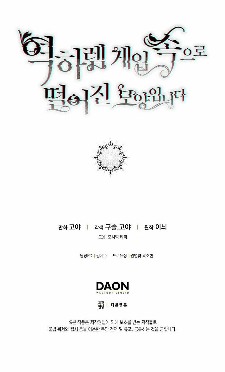 [Bản 15+] Tôi Lạc Vào Thế Giới Trò Chơi Harem Ngược 89.2 trang 66