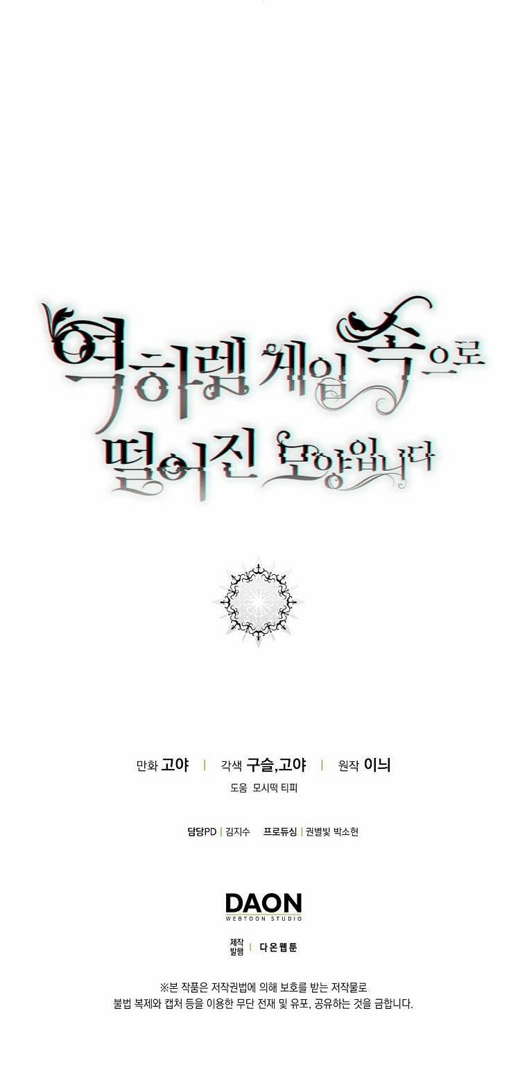 [Bản 15+] Tôi Lạc Vào Thế Giới Trò Chơi Harem Ngược 93.2 trang 44