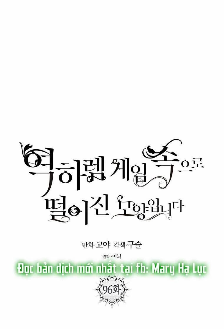 [Bản 15+] Tôi Lạc Vào Thế Giới Trò Chơi Harem Ngược 96.2 trang 1