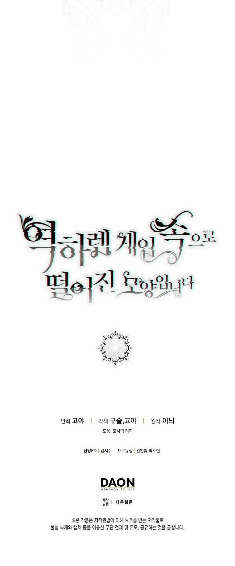 [Bản 15+] Tôi Lạc Vào Thế Giới Trò Chơi Harem Ngược 97.2 trang 24