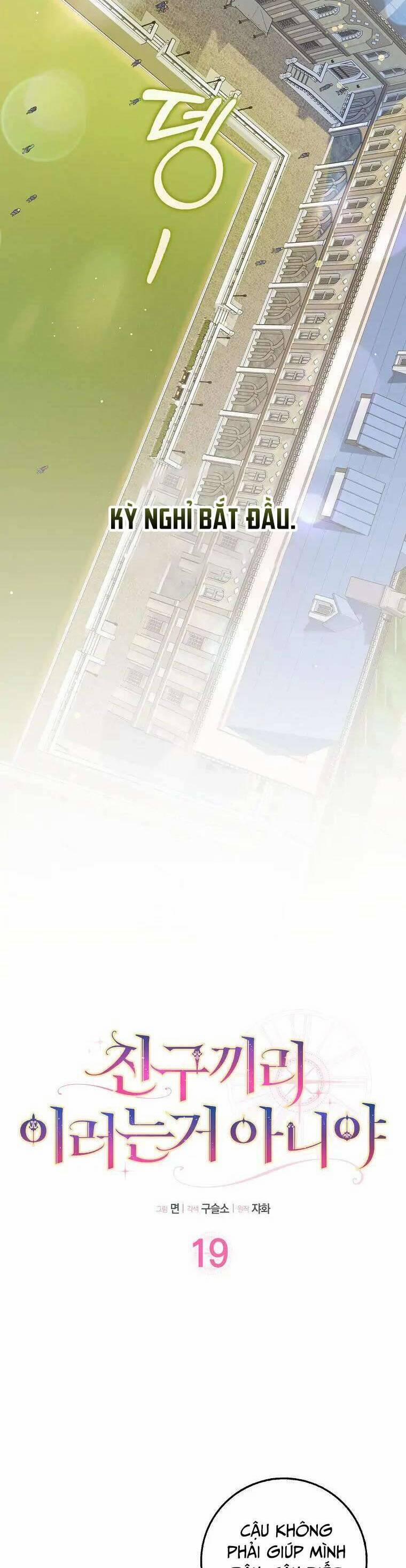 Bạn Bè Với Nhau Không Phải Vậy Đâu 19 trang 3