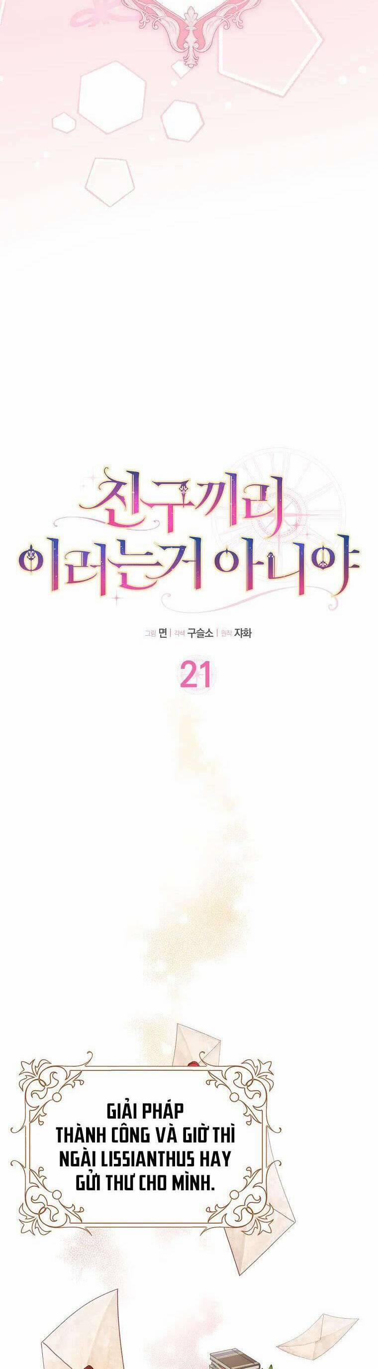 Bạn Bè Với Nhau Không Phải Vậy Đâu 21 trang 11