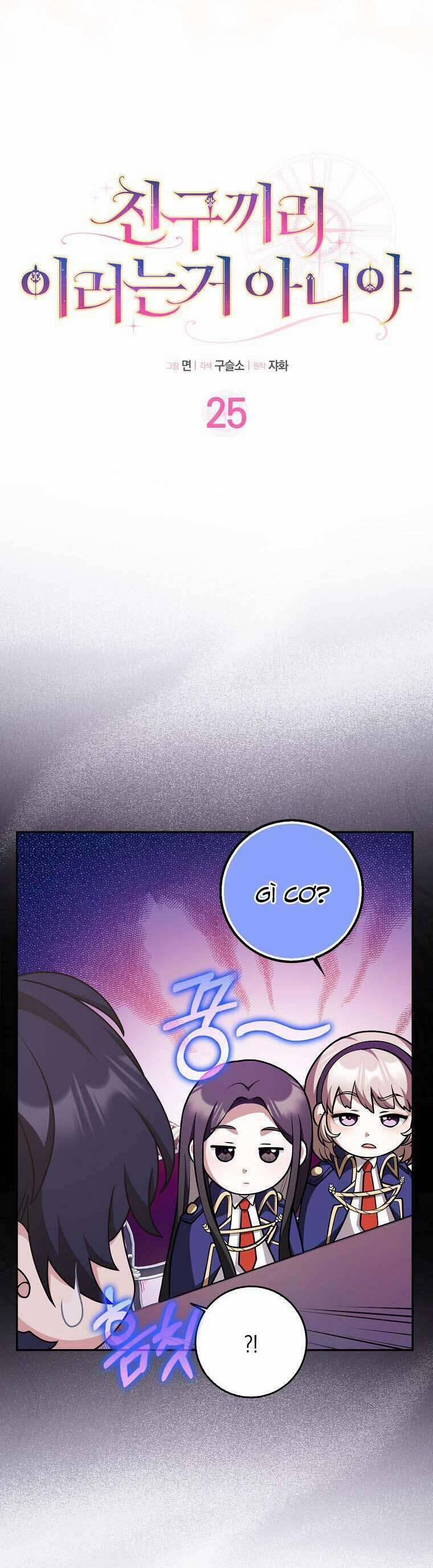 Bạn Bè Với Nhau Không Phải Vậy Đâu 25 trang 8