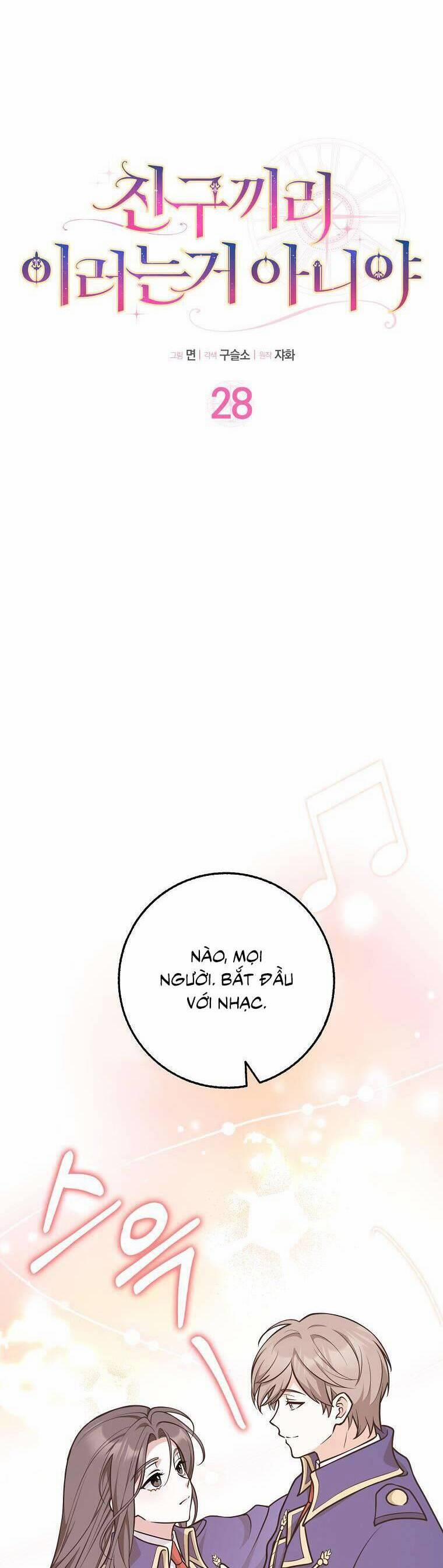 Bạn Bè Với Nhau Không Phải Vậy Đâu 28 trang 5