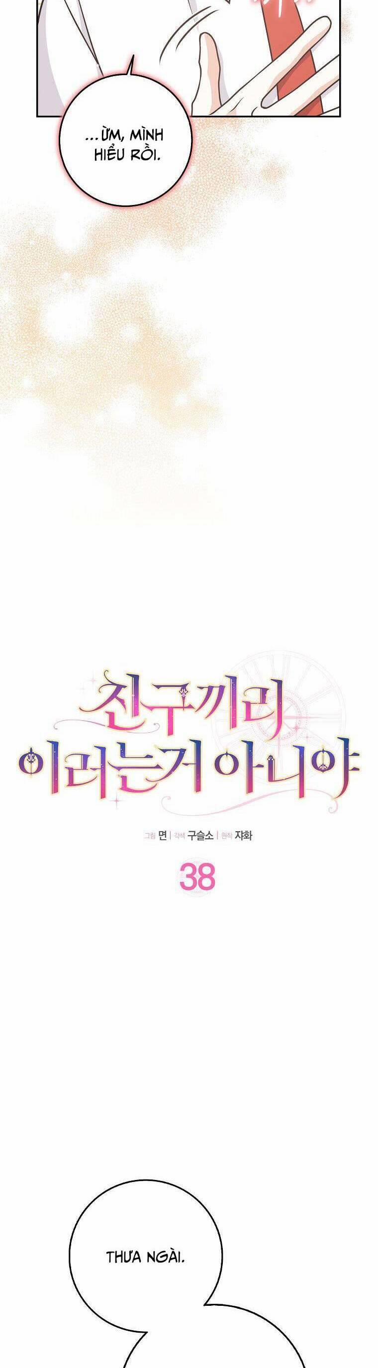 Bạn Bè Với Nhau Không Phải Vậy Đâu 38 trang 19